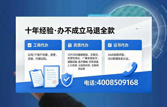 毕节办理<a href='https://www.xinlucheng.com.cn/'>食品生产许可证</a>的用途、流程及费用详解