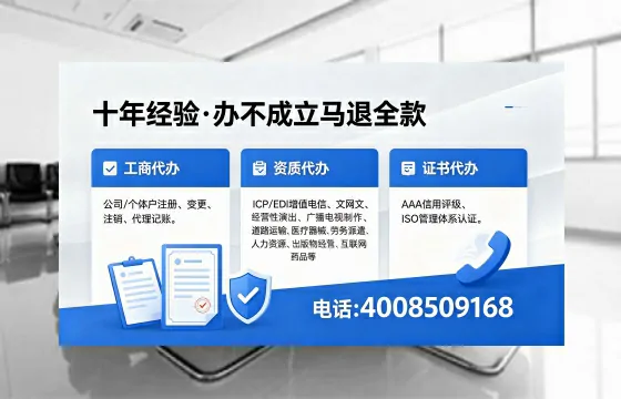 毕节办理<a href='https://www.xinlucheng.com.cn/'>劳务派遣许可证</a>的实用价值与全流程经验分享