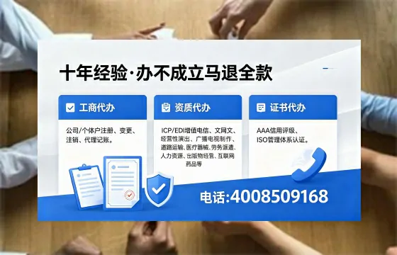 毕节<a href='https://www.xinlucheng.com.cn/'>公司注销</a>的实用价值、办理流程与费用详解