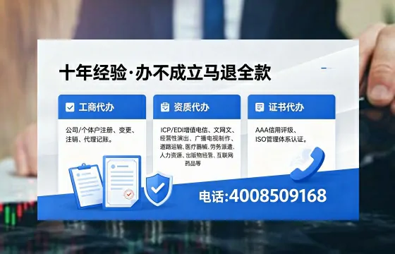 毕节<a href='https://www.xinlucheng.com.cn/'>医疗器械网络销售备案</a>：合规经营的必经之路
