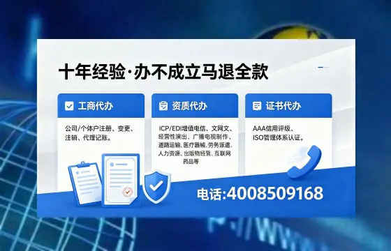 毕节办理<a href='https://www.xinlucheng.com.cn/'>食品经营许可证</a>的用途、流程与费用详解