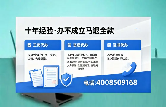 毕节办理<a href='https://www.xinlucheng.com.cn/'>网络文化经营许可证</a>的用途、流程与费用全解析