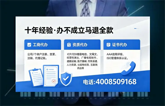 毕节办理<a href='https://www.xinlucheng.com.cn/'>药品经营许可证</a>的实用价值与全流程亲历分享