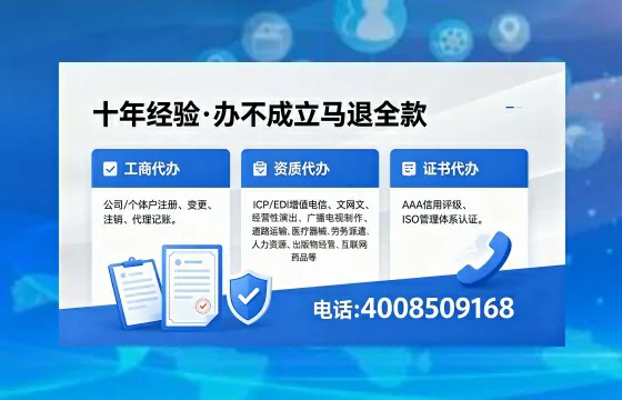 毕节办理<a href='https://www.xinlucheng.com.cn/'>医疗器械三类经营许可证</a>的实用指南:从必要性到高效落地全流程分享