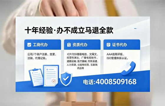 毕节办理<a href='https://www.xinlucheng.com.cn/'>劳务派遣许可证</a>的实用价值与全流程经验分享