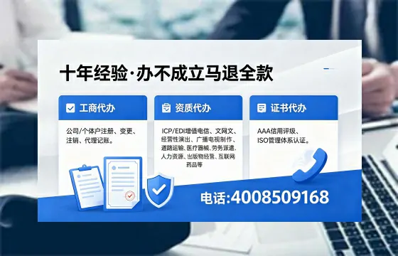 毕节<a href='https://www.xinlucheng.com.cn/'>公司注销</a>的实用价值、办理流程与费用详解