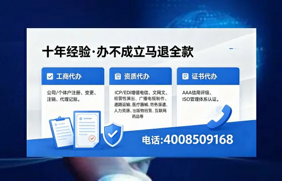 毕节办理<a href='https://www.xinlucheng.com.cn/'>互联网药品许可证</a>的实用价值与全流程实操分享