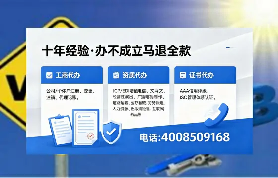 毕节办理<a href='https://www.xinlucheng.com.cn/'>网络文化经营许可证</a>的用途、流程与费用全解析