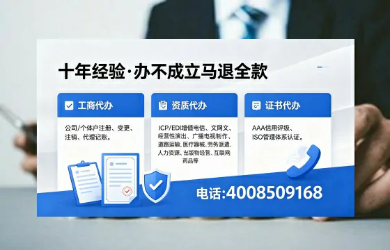 毕节办理<a href='https://www.xinlucheng.com.cn/'>互联网药品许可证</a>的实用价值与全流程实操分享