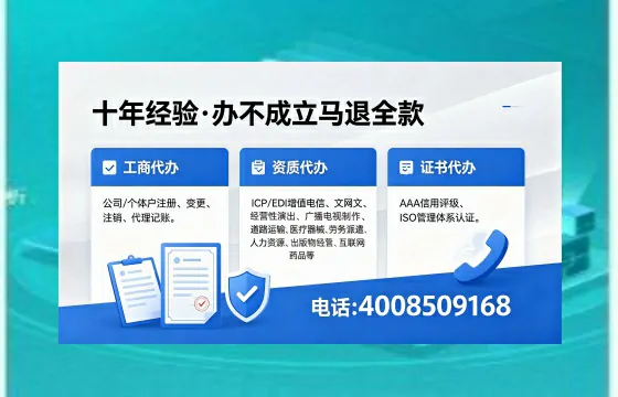 毕节<a href='https://www.xinlucheng.com.cn/'>公司注册</a>流程详解:办理用处、注意事项与高效办理指南