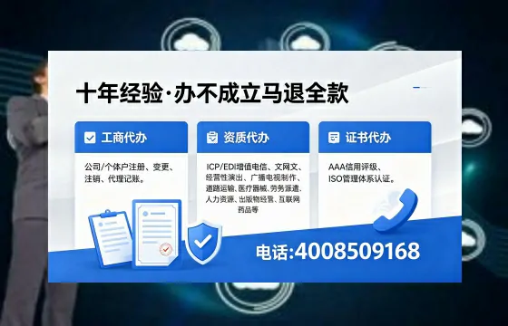 毕节办理<a href='https://www.xinlucheng.com.cn/'>药品经营许可证</a>的实用价值与全流程亲历分享