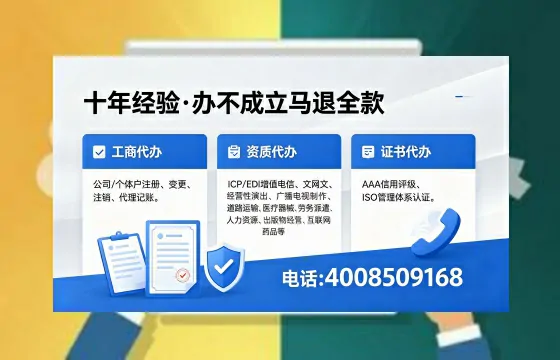 毕节个体户注销流程详解:用途、注意事项及高效办理指南
