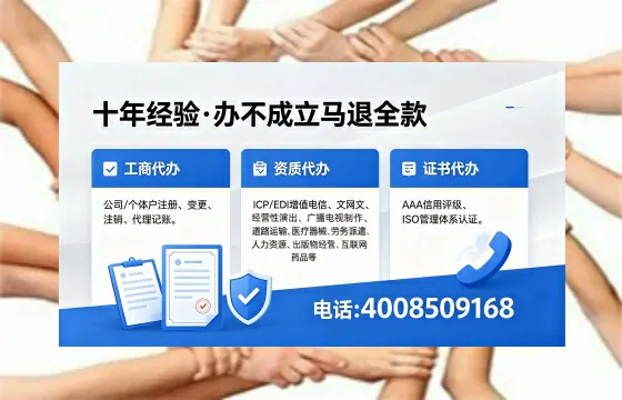 毕节办理广播电视节目制作许可证的用途、流程及费用详解