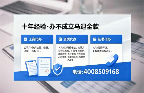 2026年毕节<a href='https://www.xinlucheng.com.cn/'>广电短剧三件套</a>办理指南:网络文化、ICP、广播电视节目制作资质详解