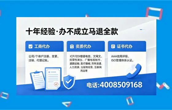 <a href='https://www.xinlucheng.com.cn/'>医疗器械二类经营备案证</a>的核心用途