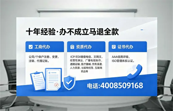 毕节<a href='https://www.xinlucheng.com.cn/'>公司注册</a>流程详解:办理用处、注意事项与高效办理指南