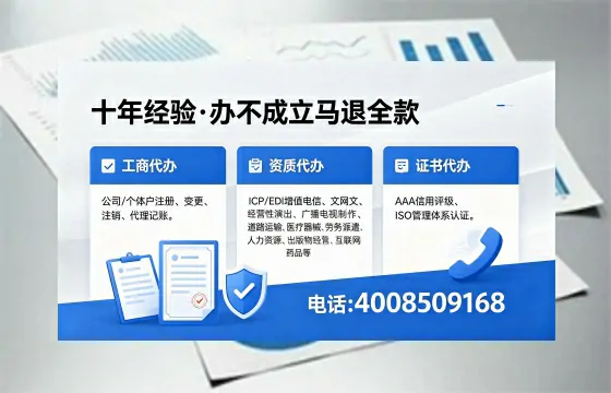 <a href='https://www.xinlucheng.com.cn/'>医疗器械二类经营备案证</a>的核心用途