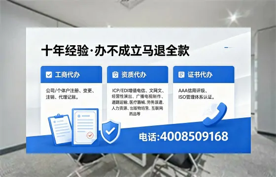 毕节办理<a href='https://www.xinlucheng.com.cn/'>拍卖许可证</a>的实用价值与高效办理指南