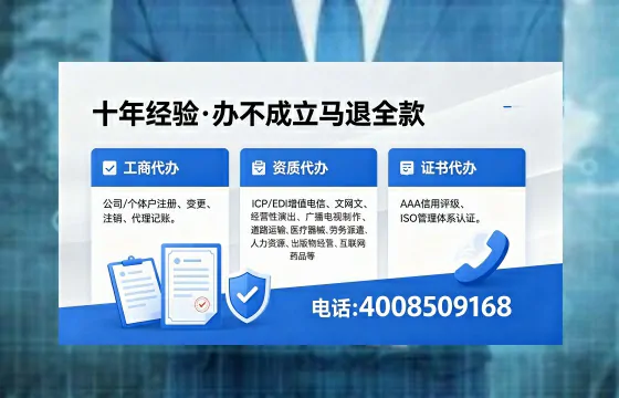 毕节个体户注销流程详解:用途、注意事项及高效办理指南