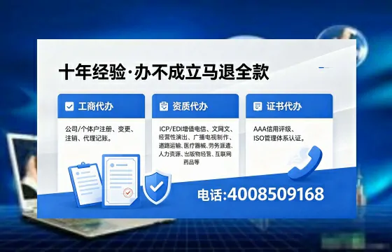 毕节办理<a href='https://www.xinlucheng.com.cn/'>食品经营许可证</a>的用途、流程与费用详解