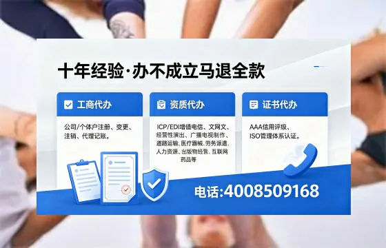 毕节办理<a href='https://www.xinlucheng.com.cn/'>拍卖许可证</a>的实用价值与高效办理指南
