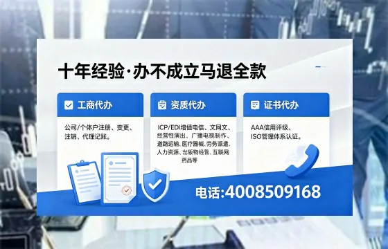 毕节办理<a href='https://www.xinlucheng.com.cn/'>食品生产许可证</a>的用途、流程及费用详解